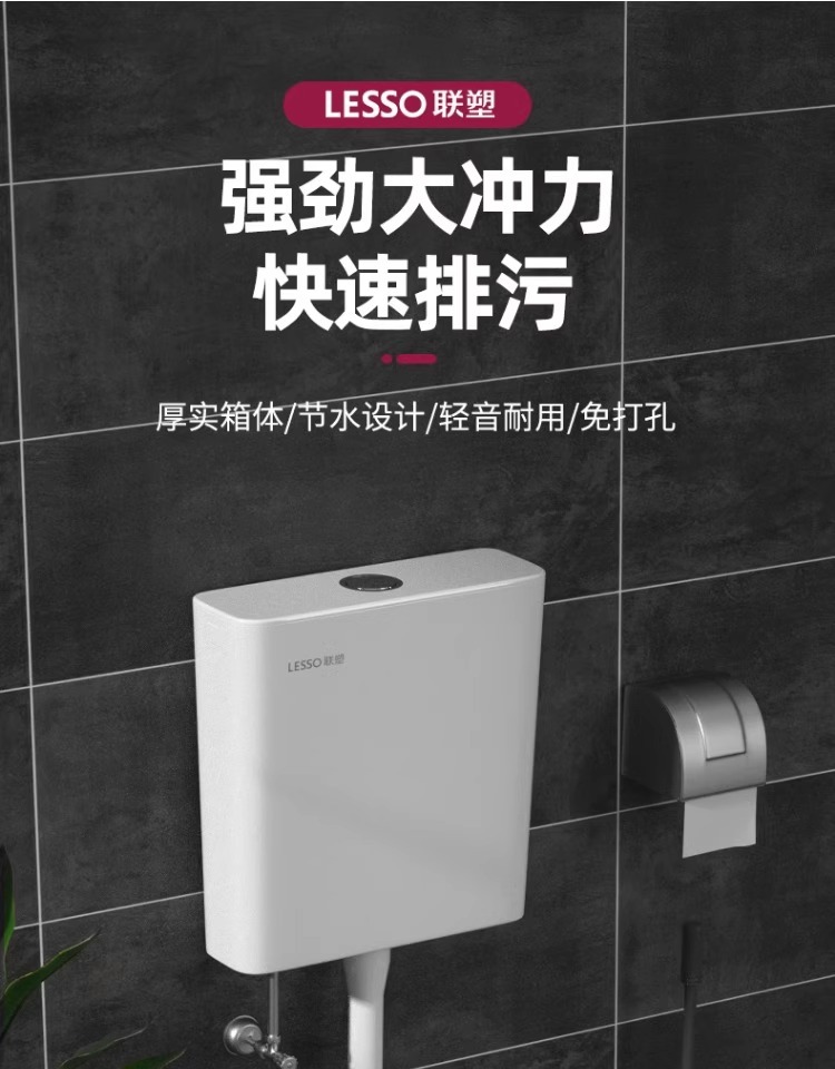 Liansu water flushing tank, household bathroom squat toilet, squat pit flush toilet, energy-saving toilet squat toilet, squat toilet flush tank full figure