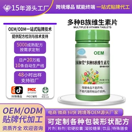 复合保健产品;蛋白粉氨基酸;代餐粉