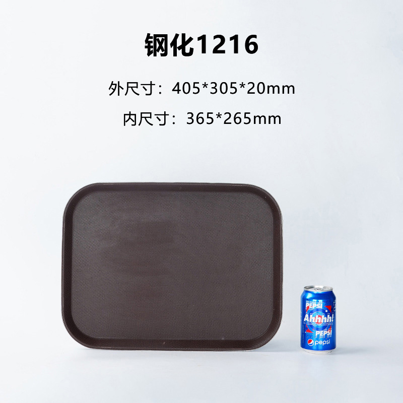 Bandeja de plástico templado antideslizante rectangular redonda Barra de té KTV restaurante vajilla para servir comida USO COMERCIAL