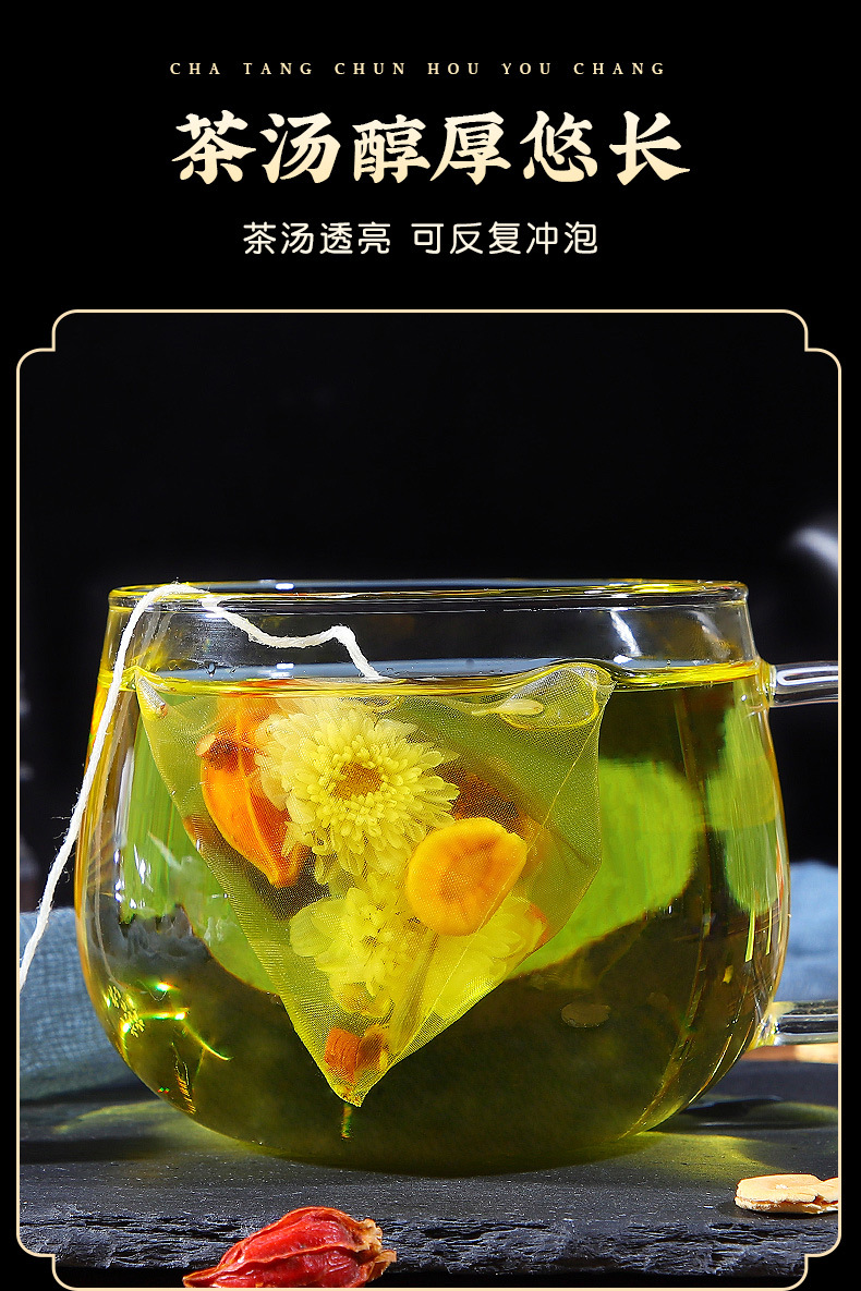Pang Da Hai Chrysanthemum Herbal Tea Blend with Luo Han Guo Honeysuckle 20 Bags 100g specifications