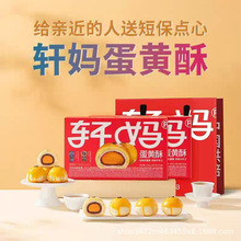 ܎���ҵ��S�ֽ����330g���﹝���y���c��ʳ���eʳƷ��Ͱ��ֶY