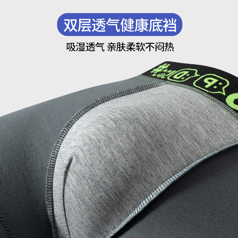 Pantalones íntimas de algodón de hombre, algodón clásico de contraste de cintura, pantalones de cintura para niños, pantalones cortos de ángulo plano para jóvenes cómodos