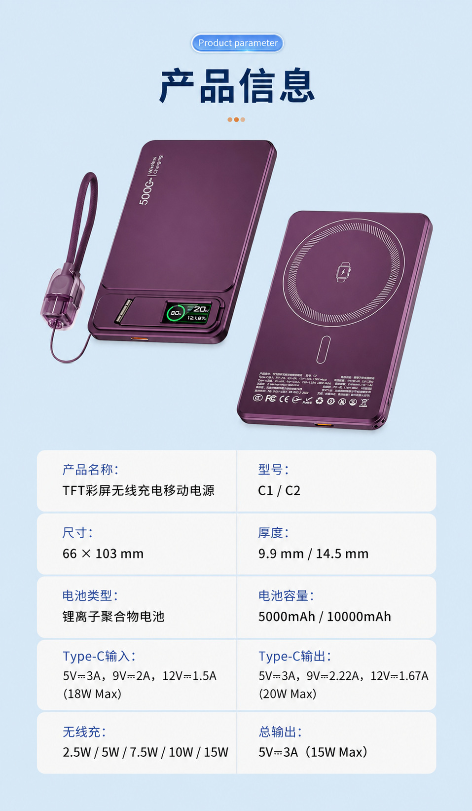 3C Certified Magnetic Wireless Power Bank Ultra-Thin QI2 External Battery Wireless Fast Charging Mini Compact Mobile Power Supply Portable