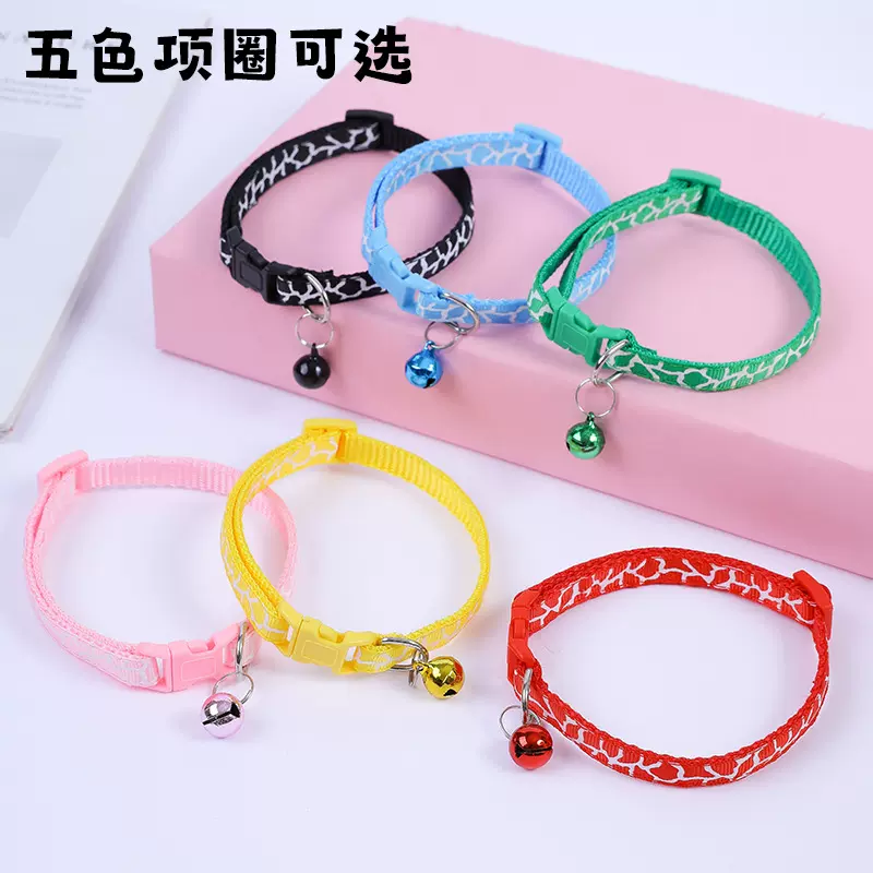 定制跨境宠物猫狗脚印遛狗项圈狗狗脖圈猫咪铃铛项圈宠物用品批发