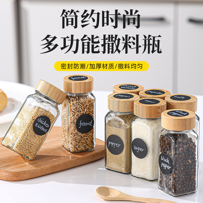 蓋付き卸売調味料包装ガラス瓶、密封された正方形のスプリンクラー、屋外バーベキュー家庭用塩瓶、調味料|undefined