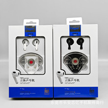 双耳蓝牙耳机适用华为小米vivo苹果OPPO一加荣耀手机耳机