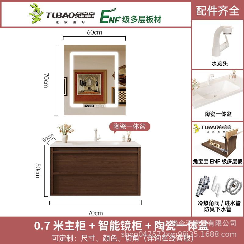 中古风杜邦可丽耐一体盆骨骼线浴室柜组合智能洗漱台洗脸洗手盆柜|undefined