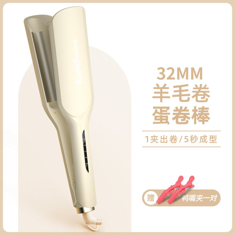 クロスボーダーディープVマイナスイオンヘアアイロン、ウォーターリップルスプリント、フレンチエッグロールアイロン、寮用品|undefined
