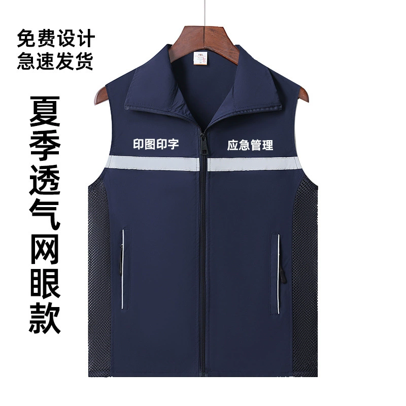 Брюки с карманами для волонтеров по управлению чрезвычайными ситуациями, рекламный жилет с принтом логотипа, водонепроницаемая двухслойная стильная светоотражающая уличная рабочая одежда