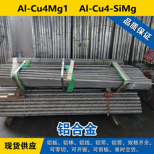 Al-Cu4Mg1�X��  Al-Cu4-SiMg�X�� �X�Ͻ���� �F؛