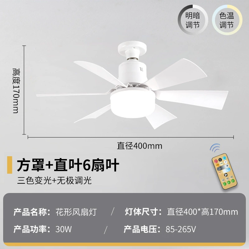 Universal air fan, Amazon, three colors