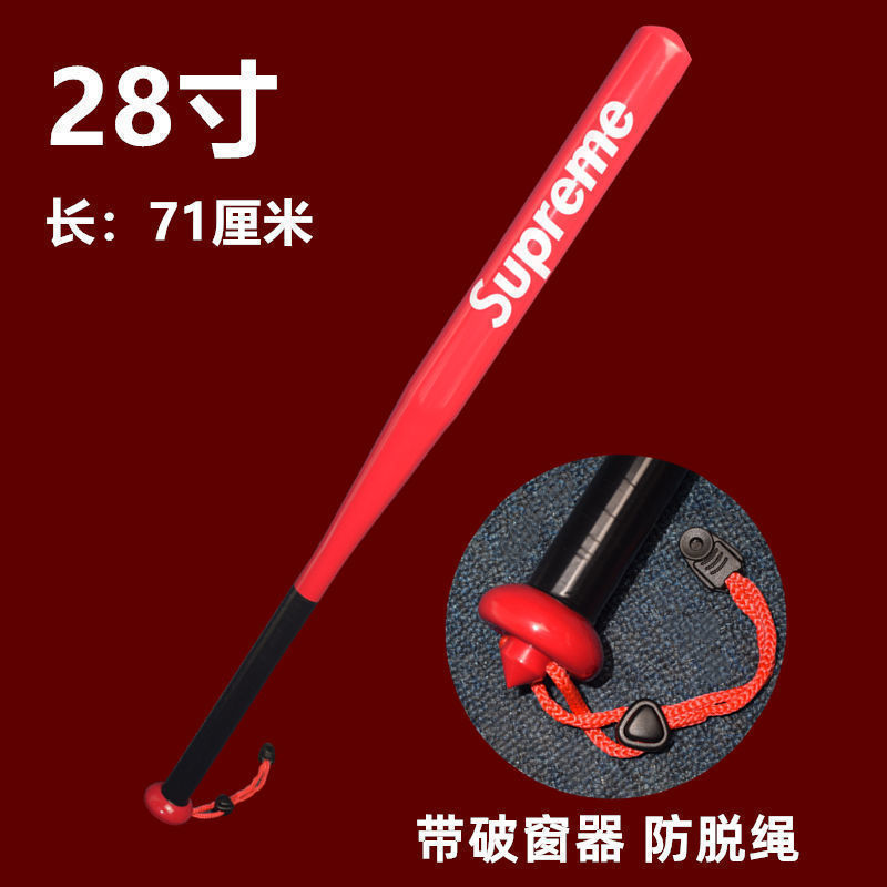 28호 [레드 SUP + 윈도우 브레이커] 스틱백 포함