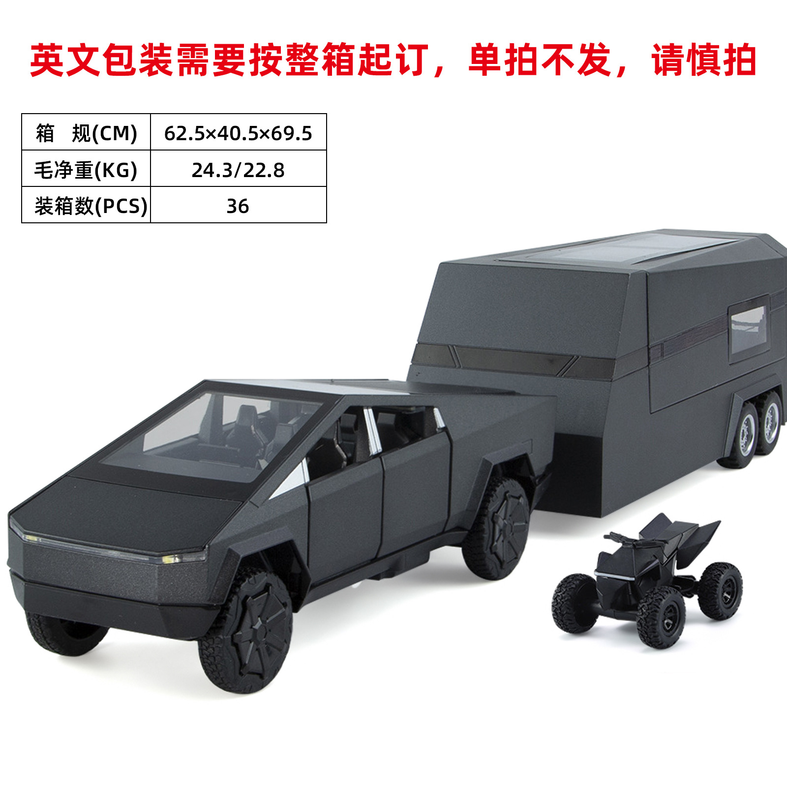 (Customizado) 1 / 32 Pickup remolque modelo de aleación RV sonido y luz juguetes para niños Recomendación transfronteriza