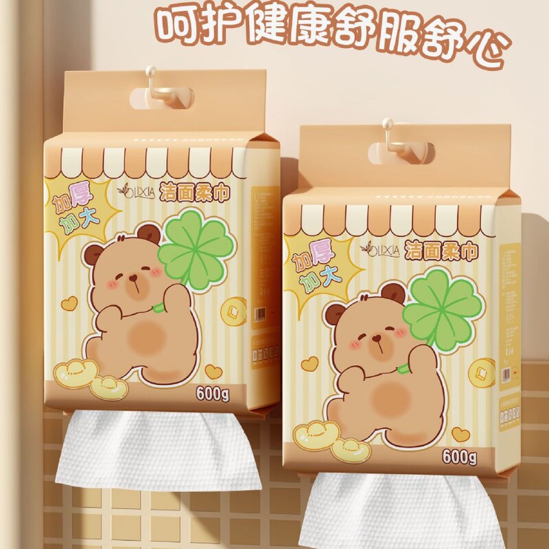 カピバラかわいい吊り下げ式の洗顔タオルを大きくして、引き出し式の綿の柔らかいタオルを厚くします。|undefined