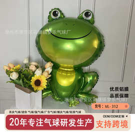 跨境大号青蛙铝膜气球昆虫氦气球可飘空儿童生日节日派对充气玩具