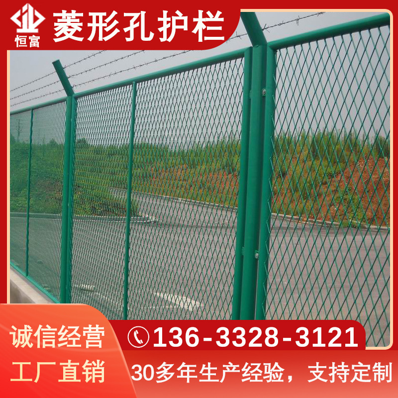 【集团工厂】菱形孔钢板网护栏 物流港口保税区隔离网 框架护栏网