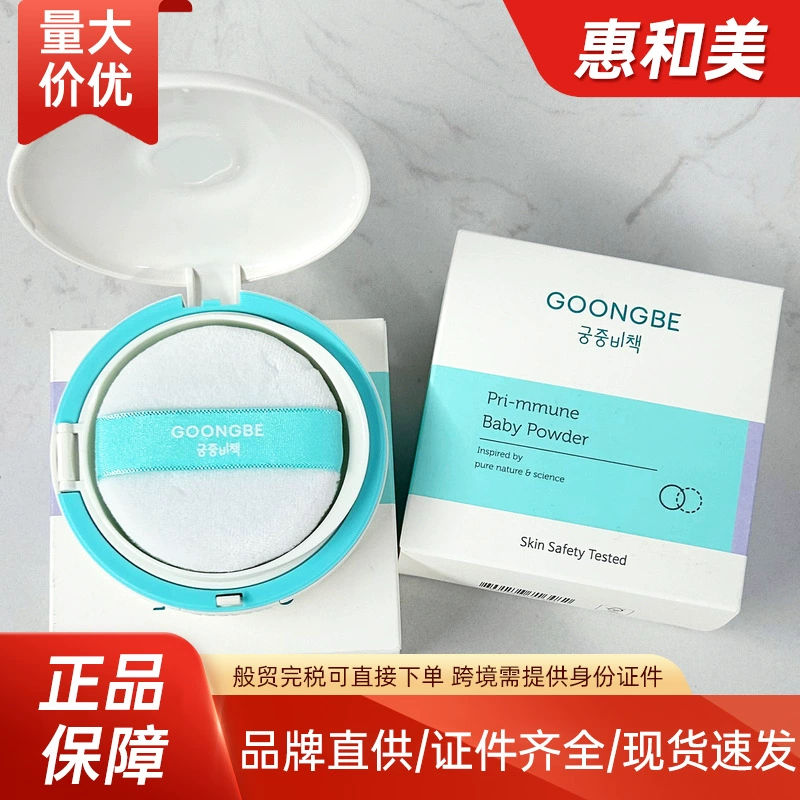 Korean Palace Secret Skin Relief Детская пудра 25 г Успокаивающая пудра для младенцев и детей