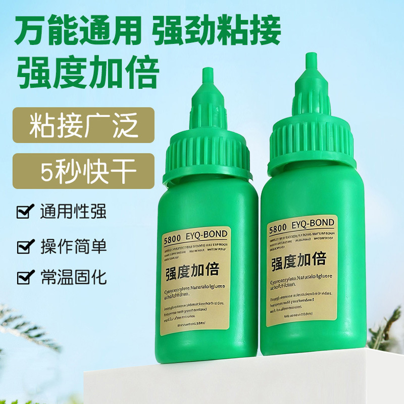 Powerful Quick-Drying 5800 Glue, Universal Glue, Transparent Welding Agent, Welding Glue, Wood Model, Hand-Made Model Instant Glue Powerful Quick-Drying 5800 Glue, Universal Glue, Transparent Welding Agent, Welding Glue, Wood Model, Hand-Made Model Instant Glue