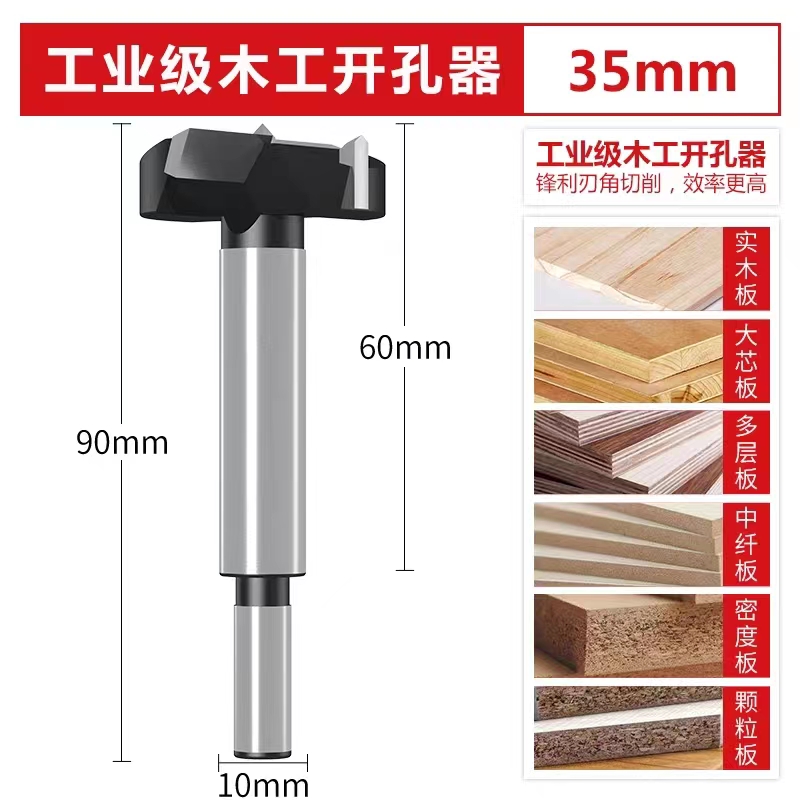 Taladro de tres filo de aleación especial (anillo de límite de entrega)