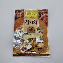 山西特产冠云平遥牛肉一品口香228g混合味小包装真空熟食即食肉零