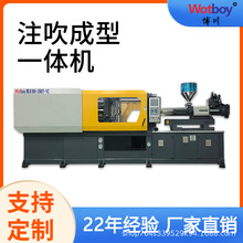 厂家直销wotboy博川智能BH-330T-1C注吹一体机配一出24穴注吹模具