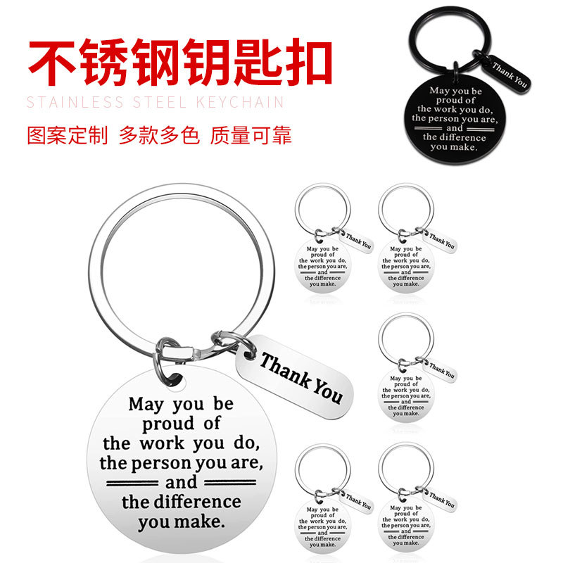 Amazon caliente-venta llavero de acero inoxidable alentar y agradecer a colegas amistad regalo de Acción de Gracias de Navidad