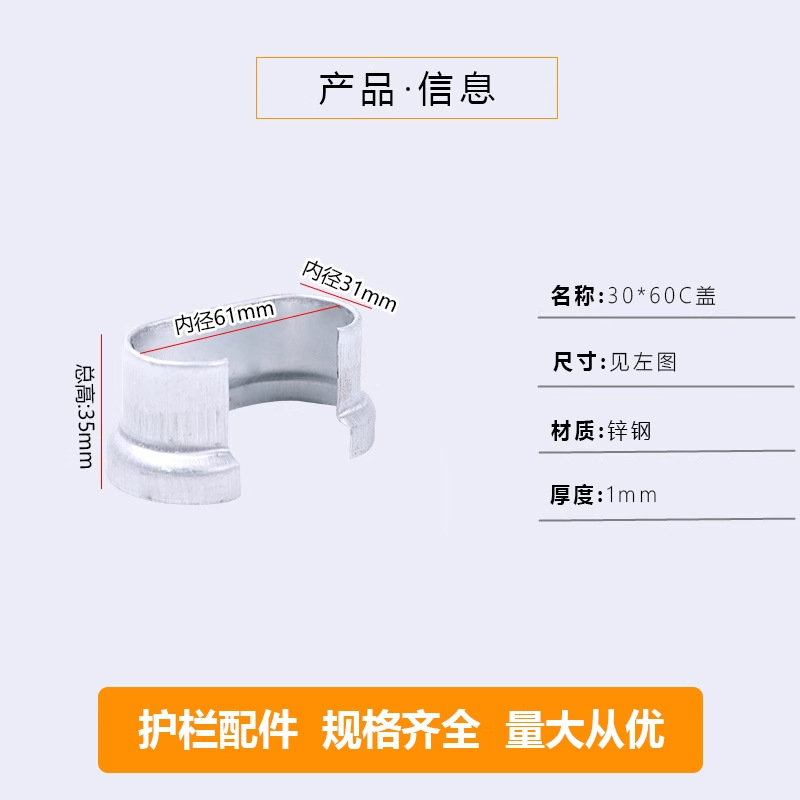 30 * 60C cubierta * 1 paquete