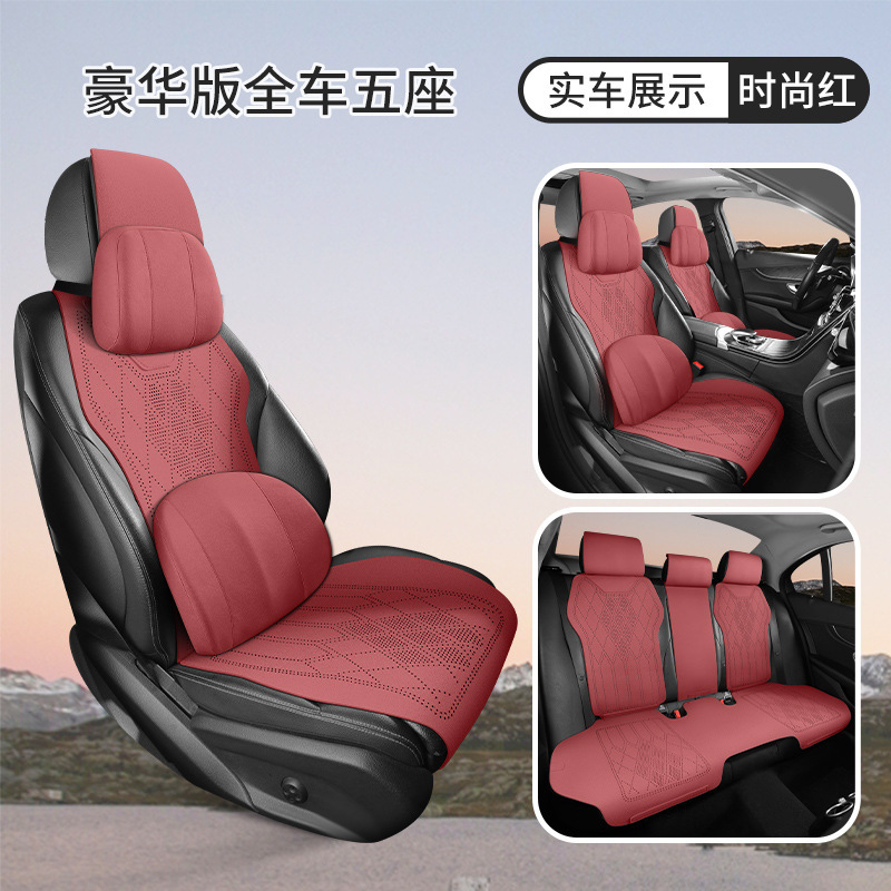クロスボーダーカーシートクッション夏超薄型通気性シートカバーユニバーサルスエードハーフパックサドルクッション外国貿易|undefined