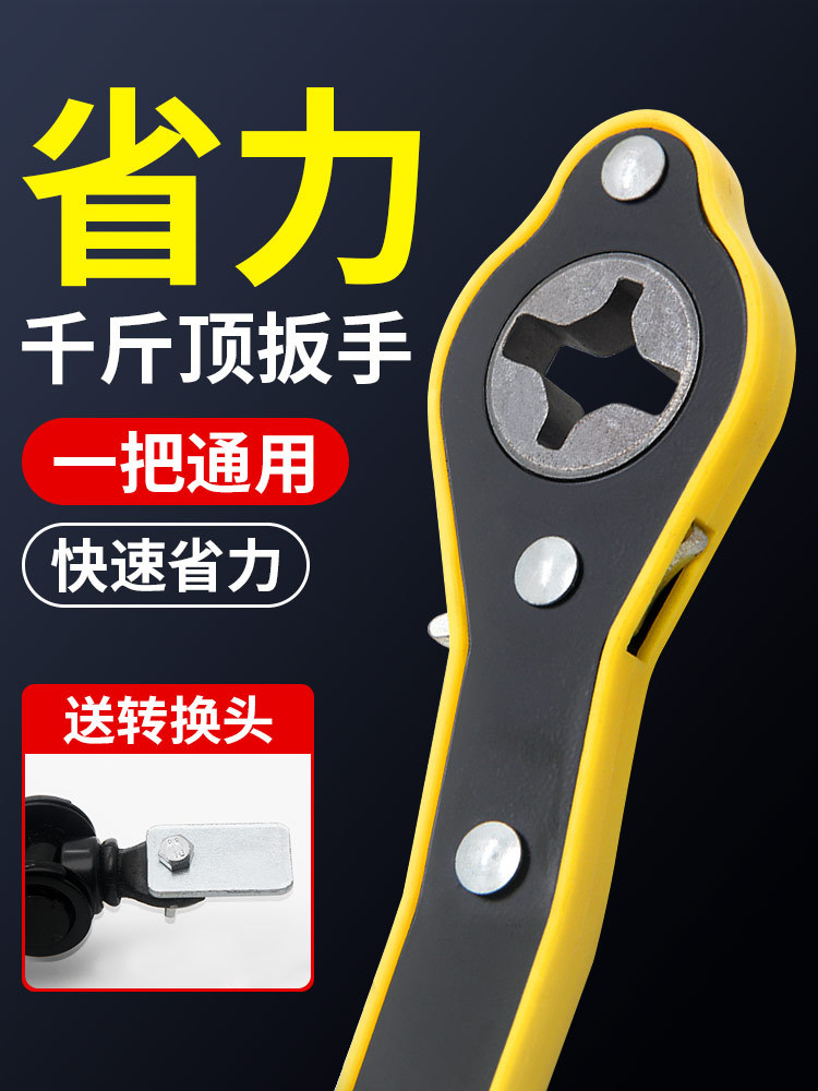 车载千斤顶省力扳手手摇式小汽车用换胎工具套装棘轮千金顶配件