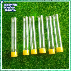 [供应直径21mmPC五金件塑料包装管PVC洛铁头透明包装硬管管盖紧配]