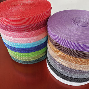 Carpet edging strip accessories Edge-pressing strip Bedding mat Multicolor Edge-pressing strip