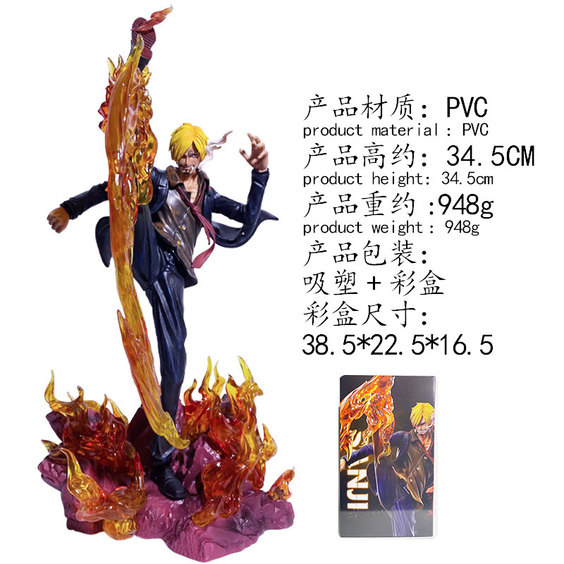 ワンピースwifi山治麦わら帽子団悪魔风脚三主力gkモデルフィギュアv置物vグッズ|undefined