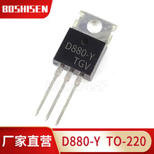 �S��ֱ�I2SD880-Y D880 TO-220ֱ�� 3A���60V�͉� NPN�������O��