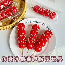 ���Ǻ��J������С�t��ͬ������k������߄���TPRܛ�z�≺���