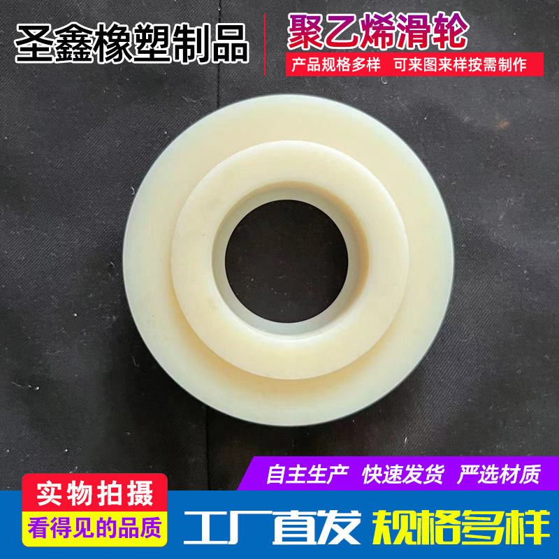 机械尼龙加工件 U型静音移门滑轮 加厚双边尼龙轨道轮 工字尼龙轮