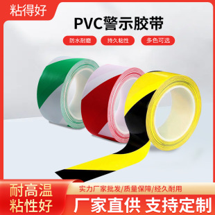 PVC��ʾ�z�����l��ĥ�S�ڲ�ɫ�������R���侀܇�g5S���R�ذ��z��