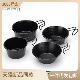 户外炊具;烧烤架烧烤网;咖啡杯