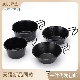 304 Stainless Steel Snow Pull Bowl Black Non-Stick Snow Pull Cup Camping Style Mountaineering Cup Outdoor Portable Tableware Cookware Set