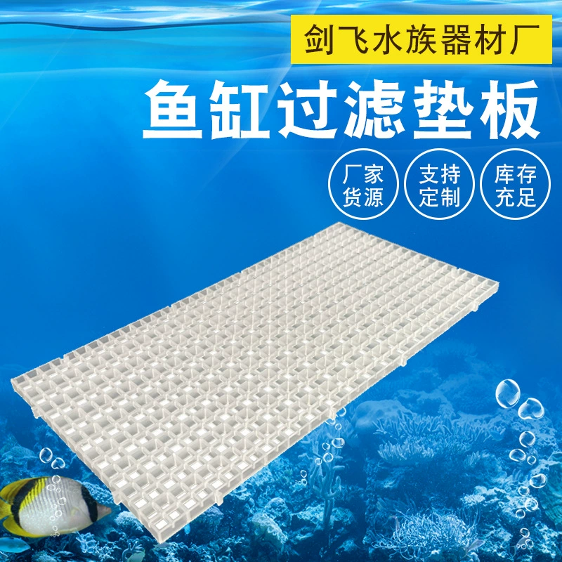 Нижняя фильтровальная подушка для аквариума Нижняя фильтровальная пластина Подушка фильтра для аквариума водная трава морская вода Коралловая сетка Изоляционная Пластина