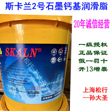 SKALN˹���m2̖ʯī�}������֬2#��ˮ�}���S��