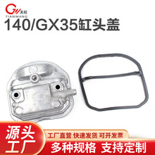 140/GX35�ě_�̸�ݙC���^�w����ݙC����w���T140/GX35���^�w