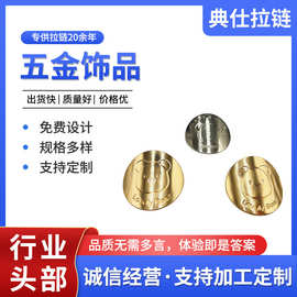 佛山工厂非标定 制DIY五金饰品水杯弧形铭牌金属香水瓶标牌可设计