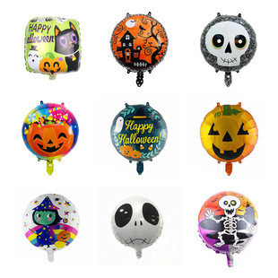 18 Inch Round Halloween Series Aluminum Film Balloon Halloween Witch Pumpkin Toy Mall Dress Up Balloon