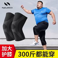 Спортивные наколенники увеличены, толстая сестра 200 кг 300 кг мужские суставы теплые и холодные