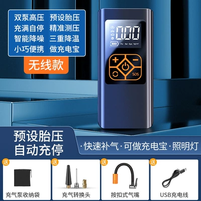Motorcycle Small High-Pressure Pump, Hava nasosu - wireless-storage-bag