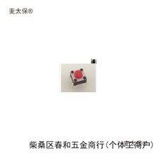 ~_ ȫԭb΢p|_PI 늴Št 6x6x5h Mڼto̫