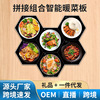 One piece On behalf of household Meal Insulation board Vegetable board winter intelligence Timing Mosaic Vegetable board Hot multi-function