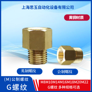 �S�~����Ӣ�ƃ���zKXS-G1/8-M10*1G1/4-M14G3/8-M16*1.5G1/2-M20