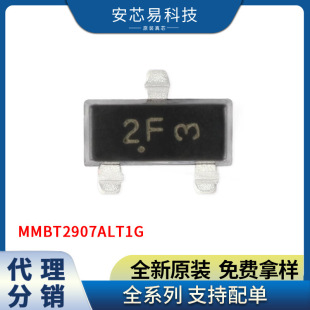 ȫ�¬F؛��� MMBT2907ALT1G SOT-23 �zӡ2F ���O��/MOS��/���w��