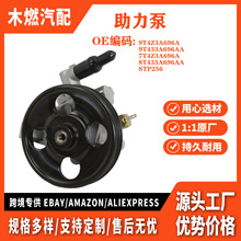 9t4z3a696a ���ø���Edge2008&ndash;2010��3.5L ������Һѹת��������